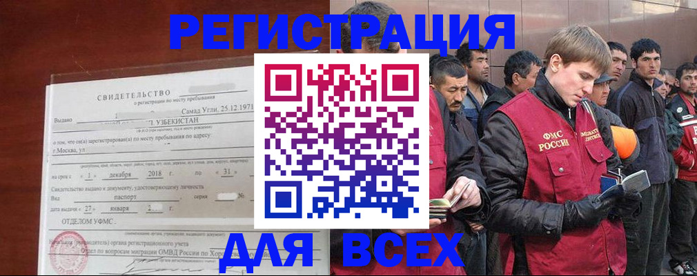 пропишу в квартире в Москве